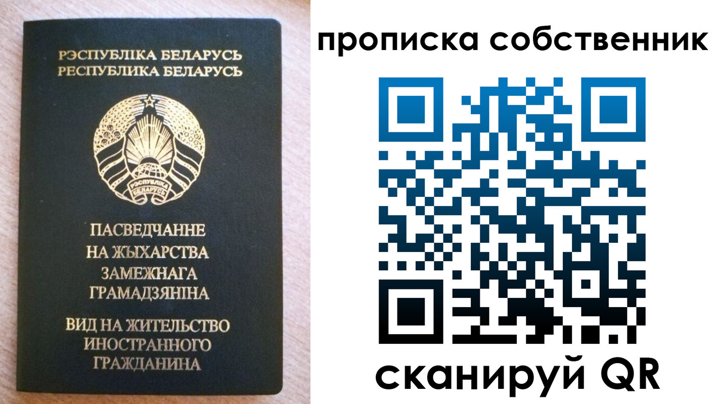 регистрация в Алексине