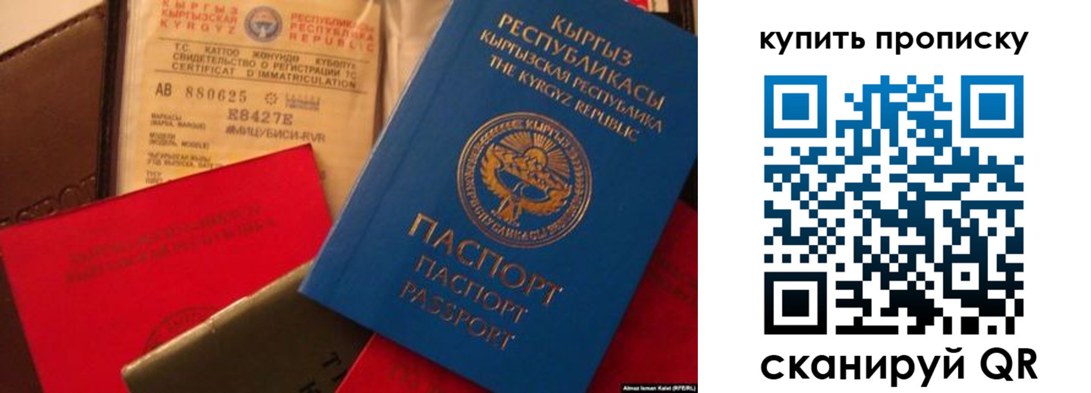 миграционный учет в Алексине