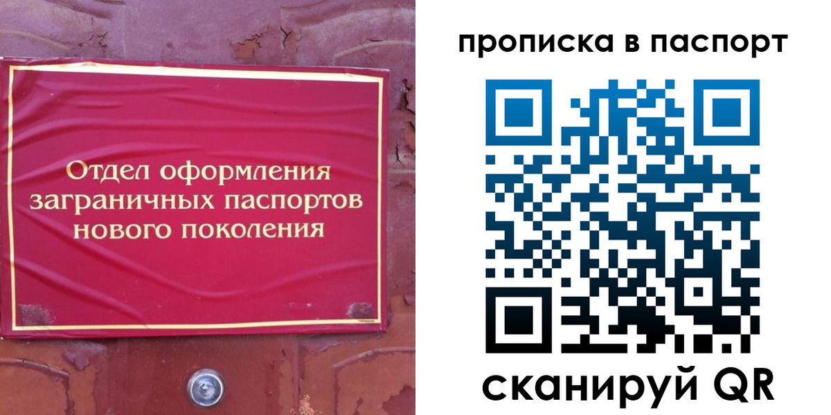 найти адрес прописки в Алексине