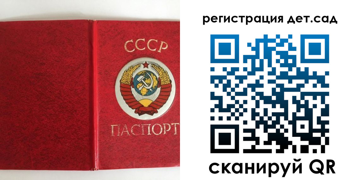 прописка регистрация в Алексине