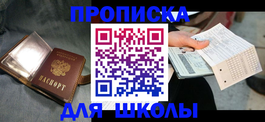 временная регистрация недорого в Алексине